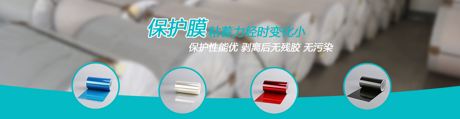 亞克力掩護膜